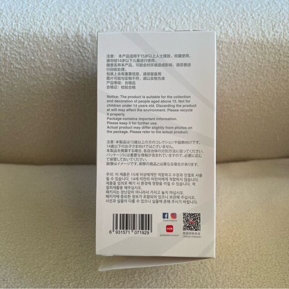 AUTHENTIC LABUBU HAPPINESS Big into Energy Series Plush Pendant Blind Box NWT - Picture 7 of 10